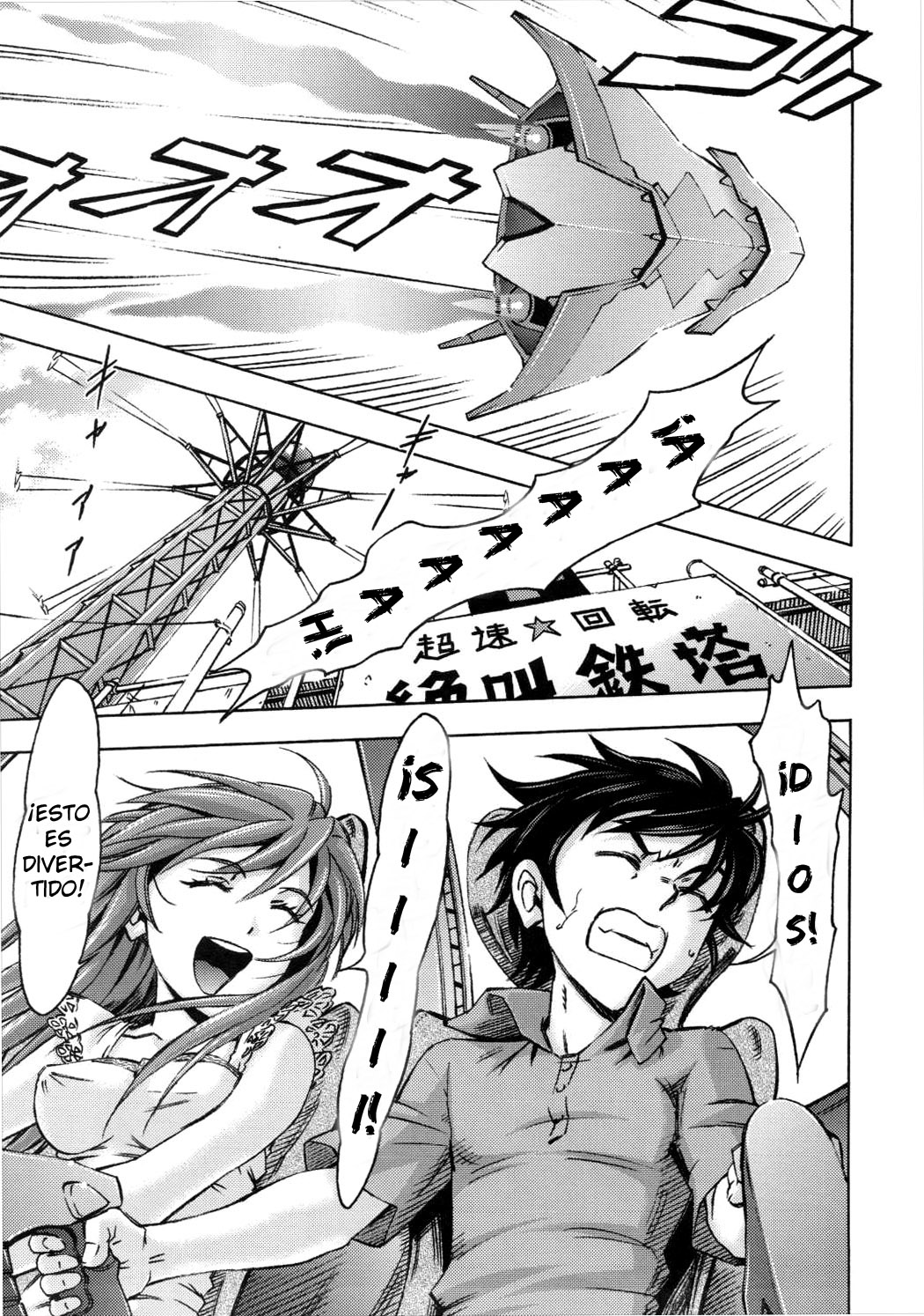 Asuka no Kyuujitsu | Las vacaciones de Asuka    Translate page 8 full