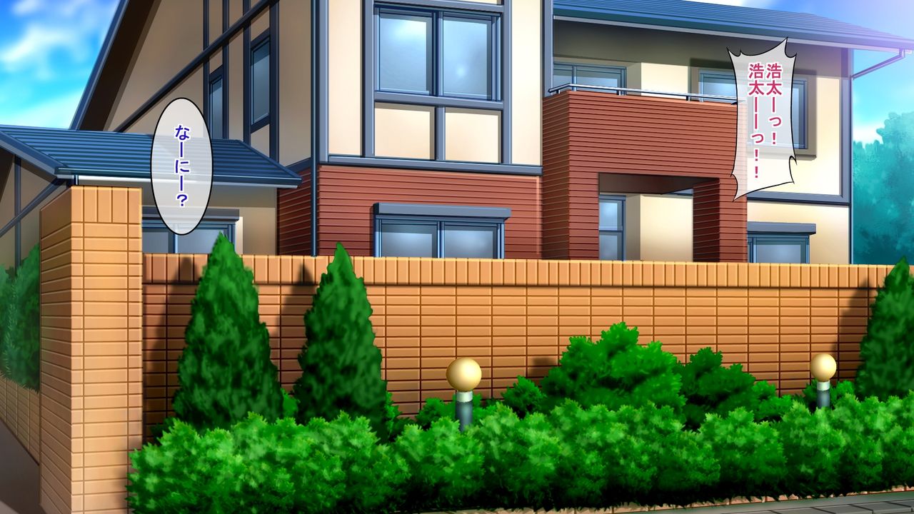 Kaa-chan ga Yokkyuu Fuman Rashii node Osotte mita!! page 2 full