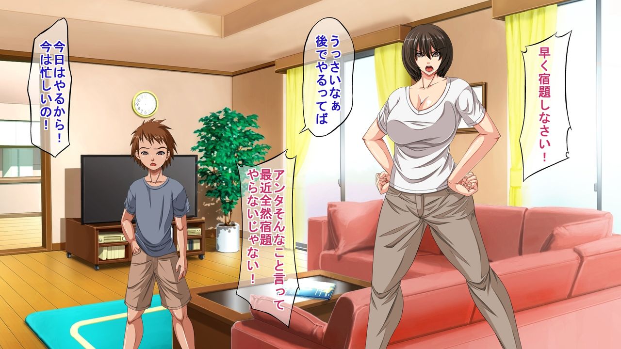 Kaa-chan ga Yokkyuu Fuman Rashii node Osotte mita!! page 3 full