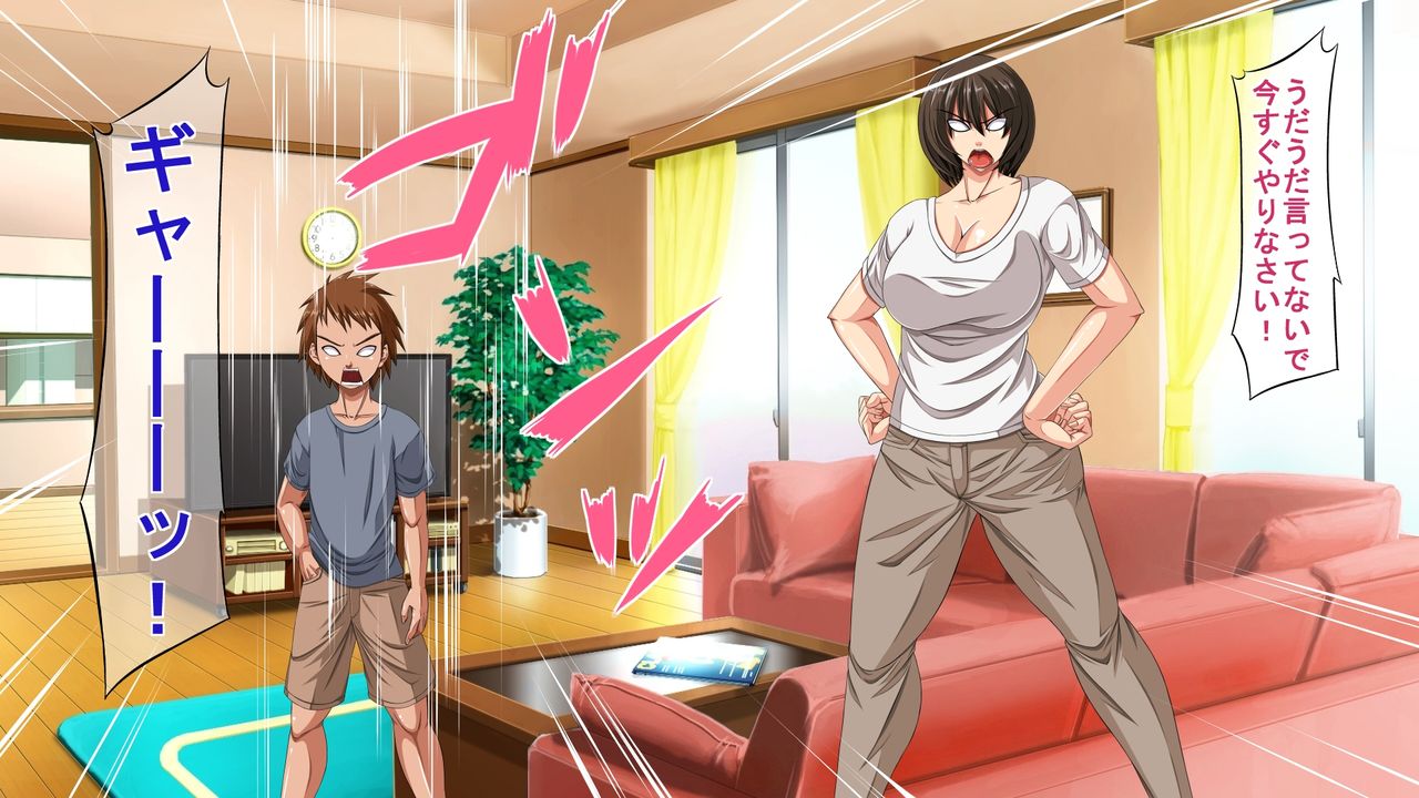 Kaa-chan ga Yokkyuu Fuman Rashii node Osotte mita!! page 4 full