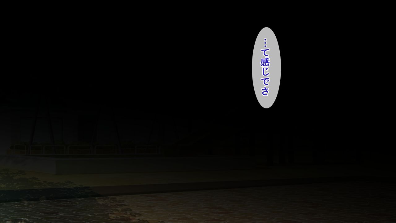 Kaa-chan ga Yokkyuu Fuman Rashii node Osotte mita!! page 5 full
