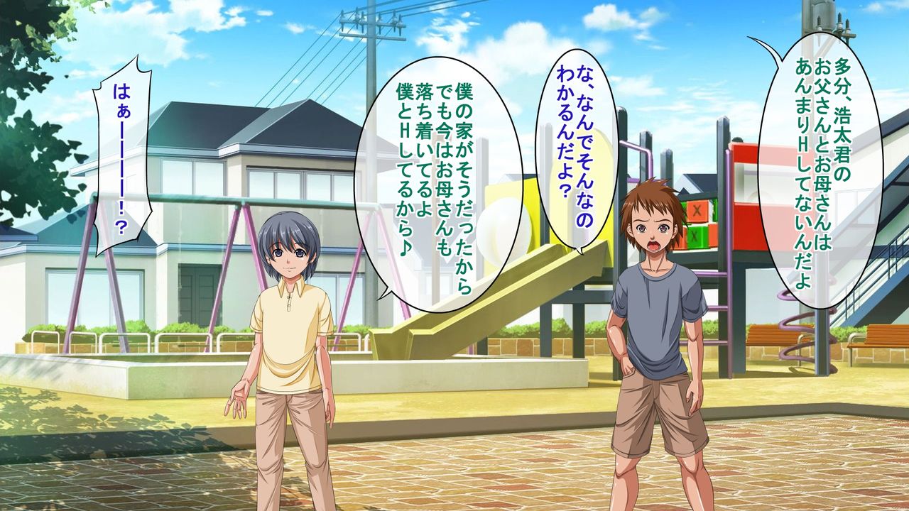 Kaa-chan ga Yokkyuu Fuman Rashii node Osotte mita!! page 7 full