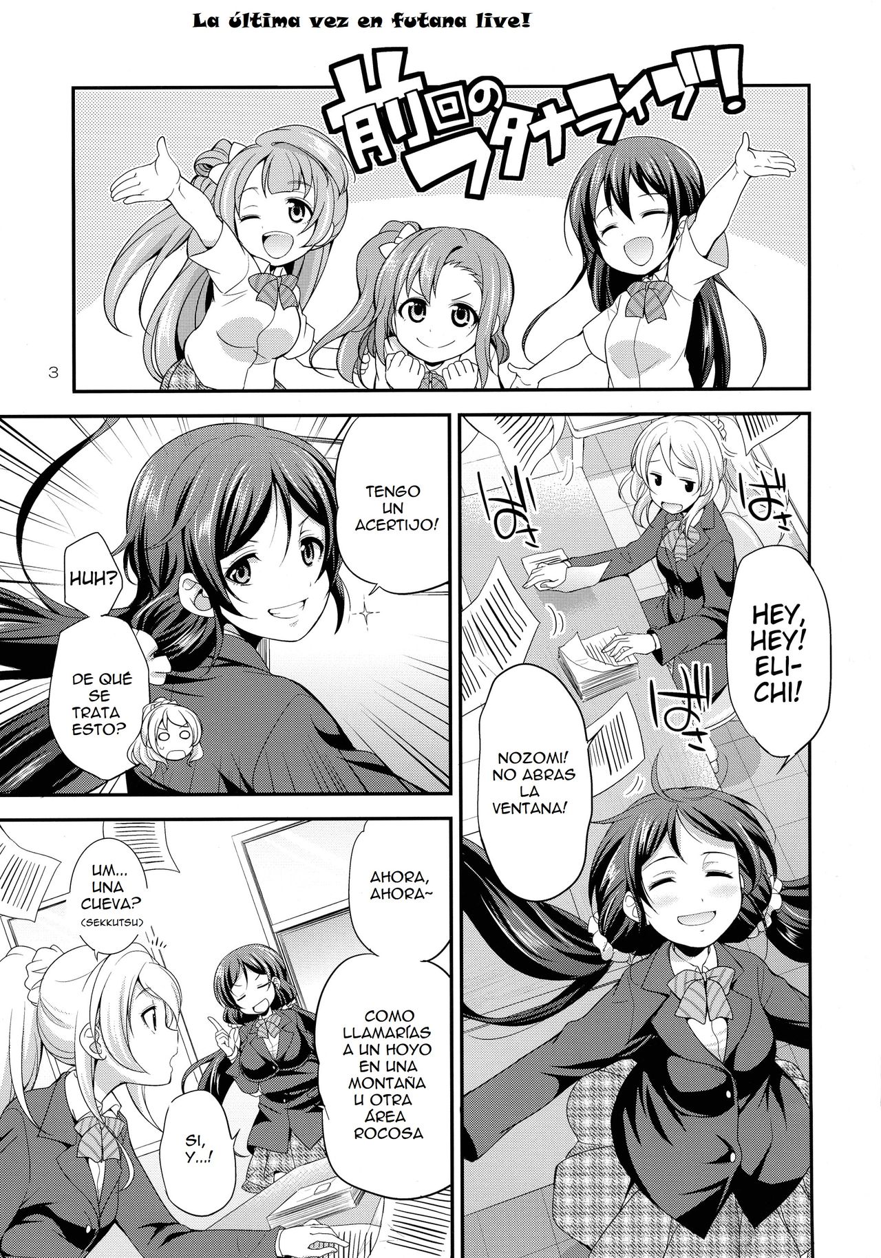 Futana Live! 3 page 3 full