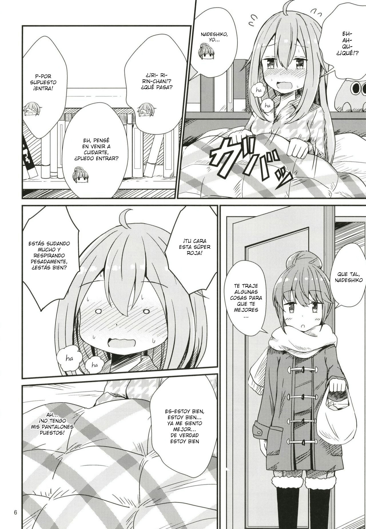 Watashi no Kawaii Nadeshiko page 6 full