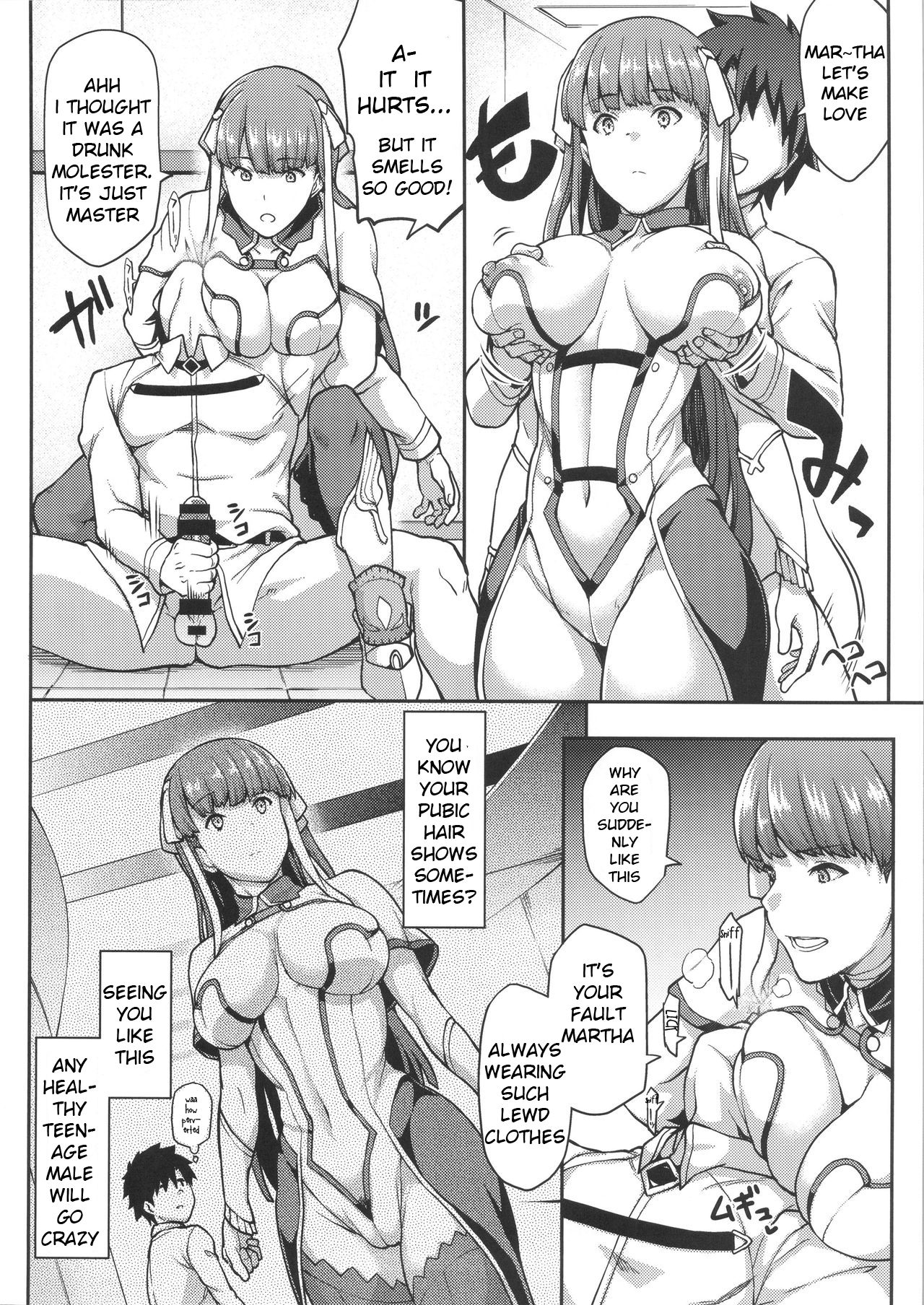 FGO! Sukebebako page 8 full