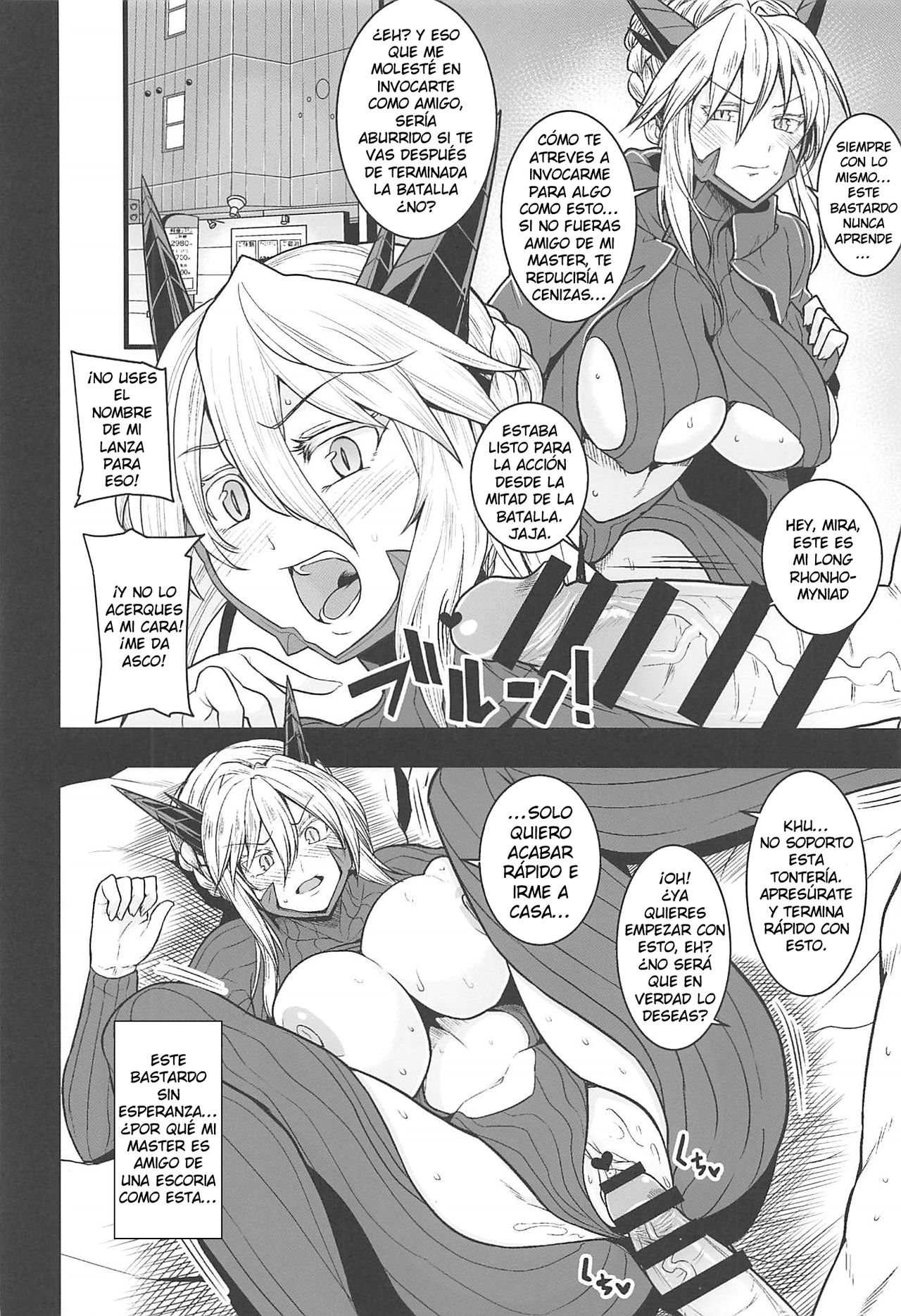 Friend Master to page 3 full
