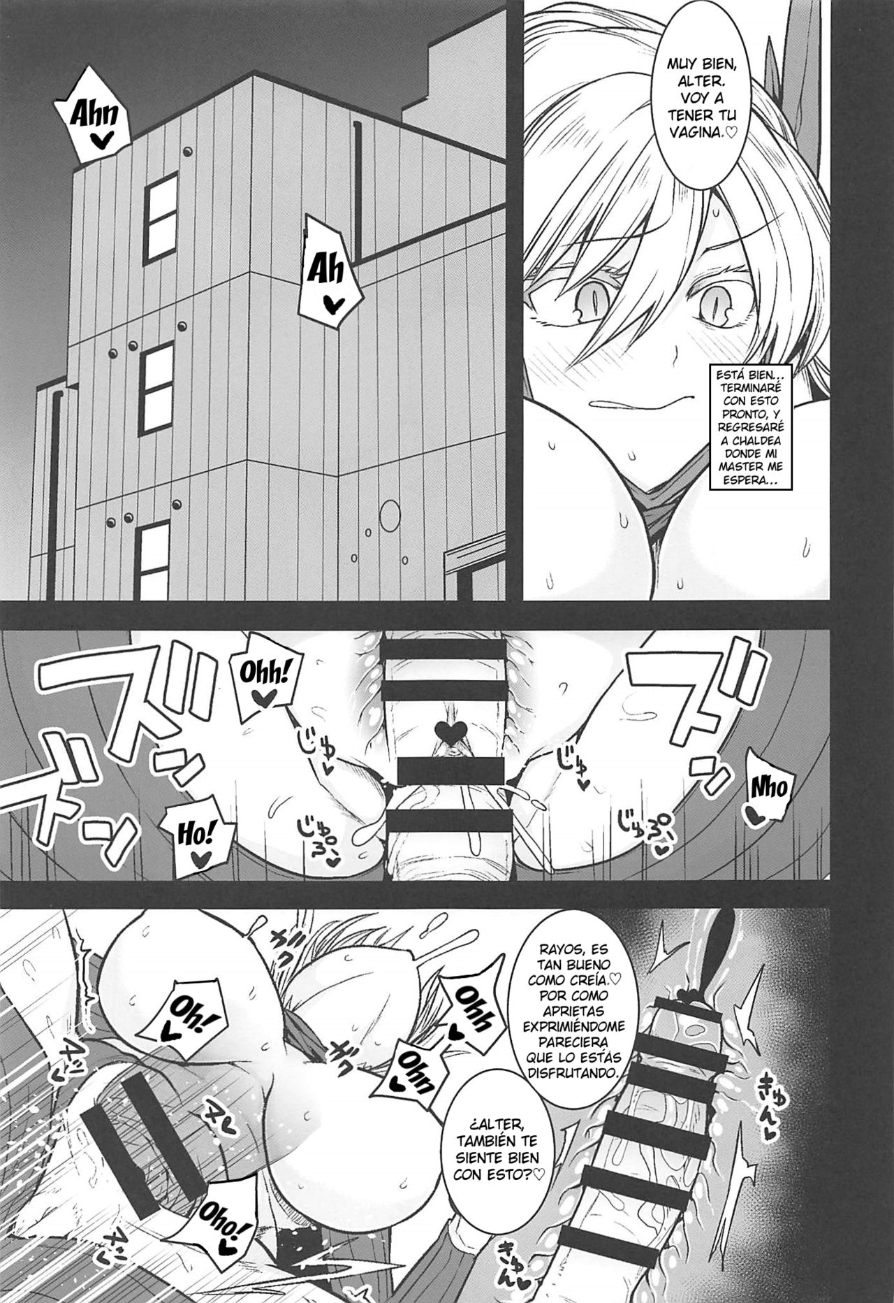 Friend Master to page 4 full