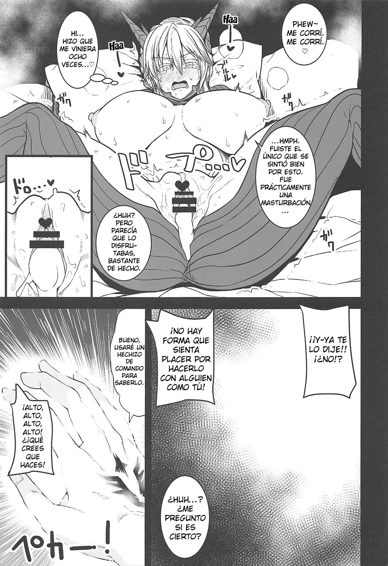 Friend Master to page 8 full