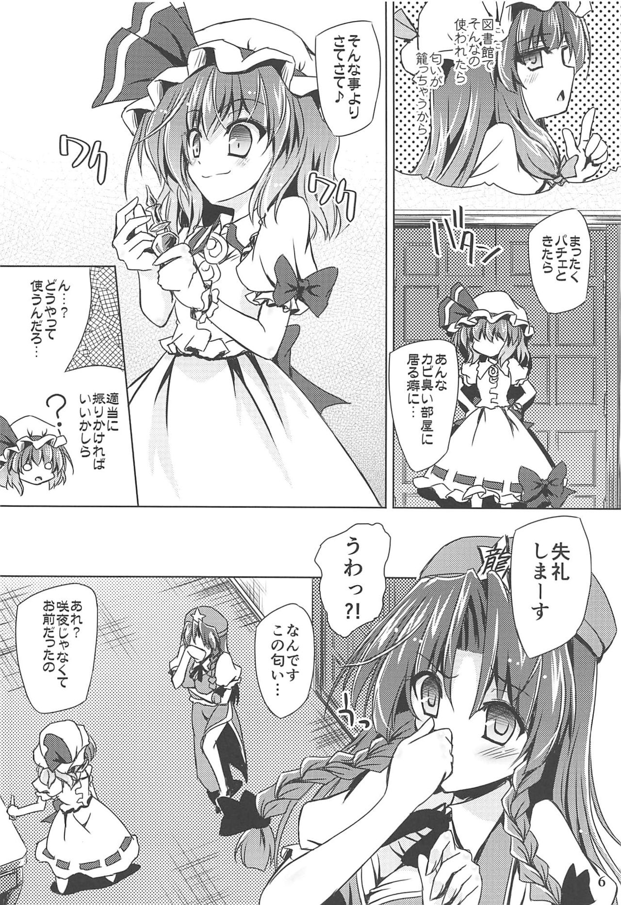 Charisma OverFlow page 5 full