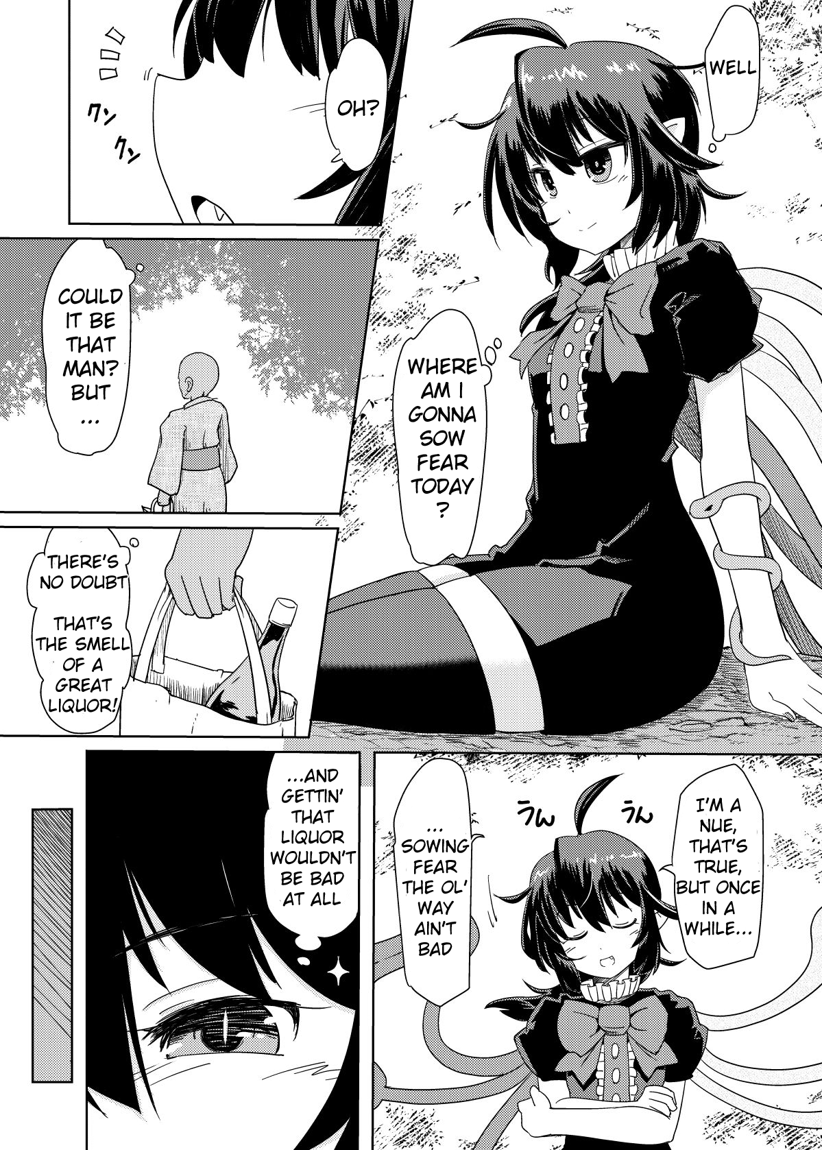 Deisuimin Nuex page 1 full
