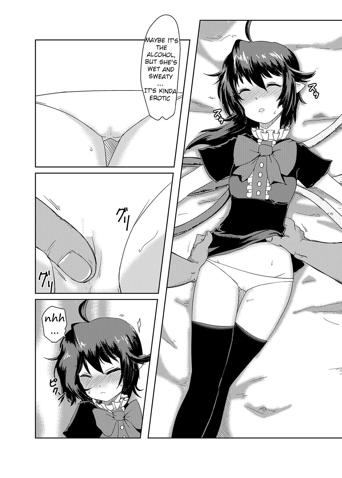 Deisuimin Nuex page 6 full