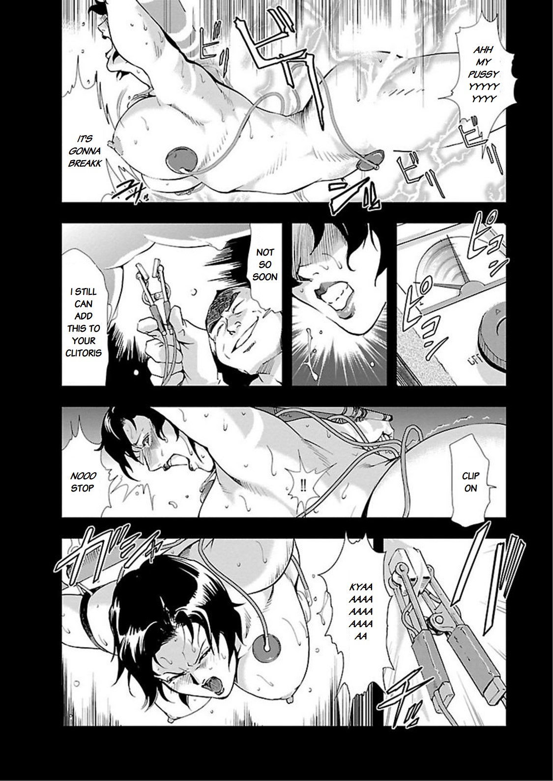 Nikuhisyo Yukiko chapter 9 page 6 full