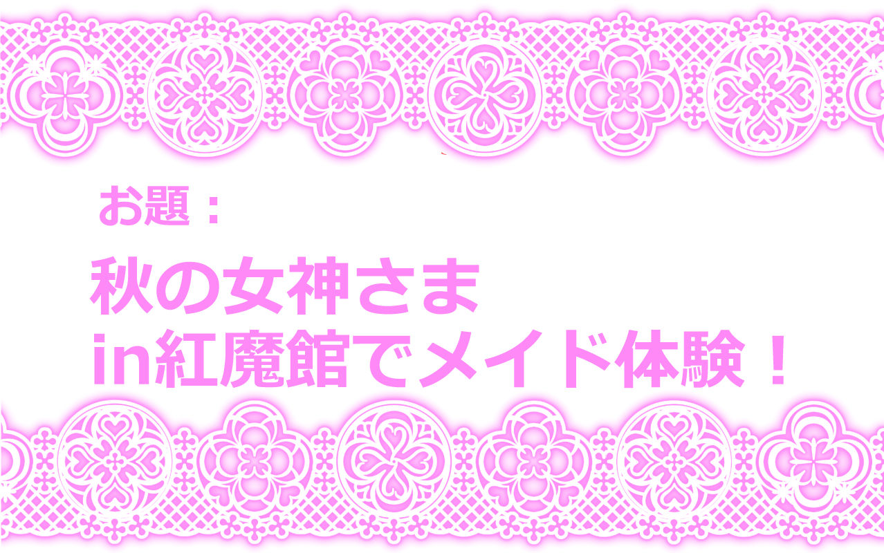 Touhou Pragmatizer Sono 10 page 9 full