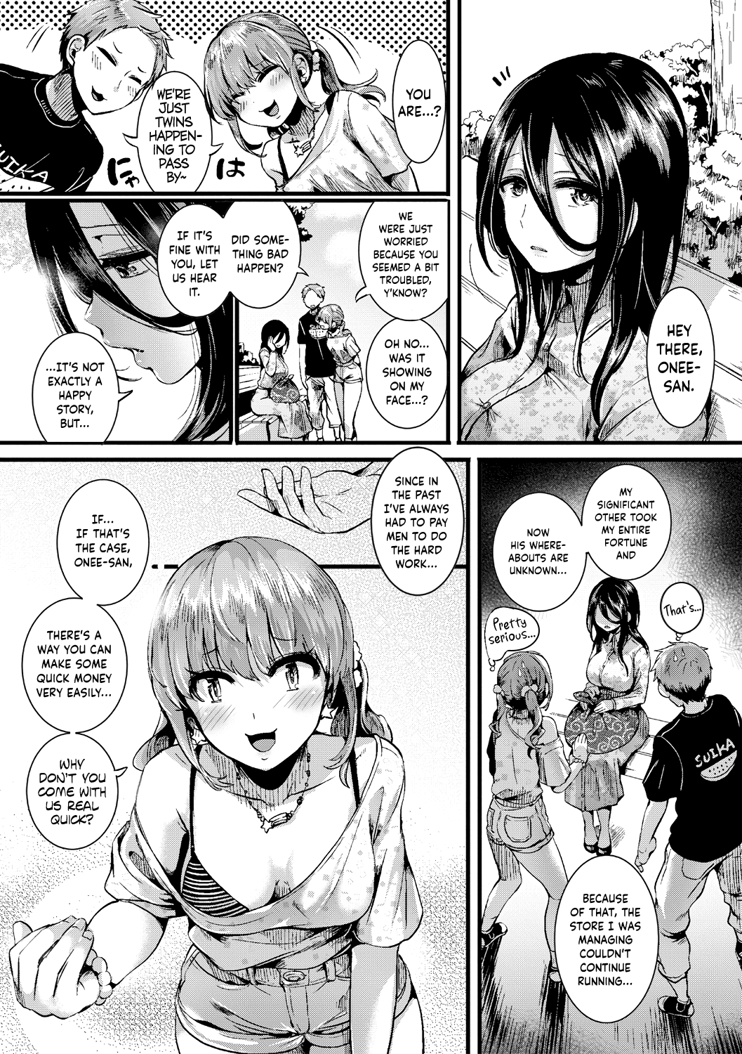 Suou Kyoudai no Chotto Tsuiteru 1-nichi page 3 full