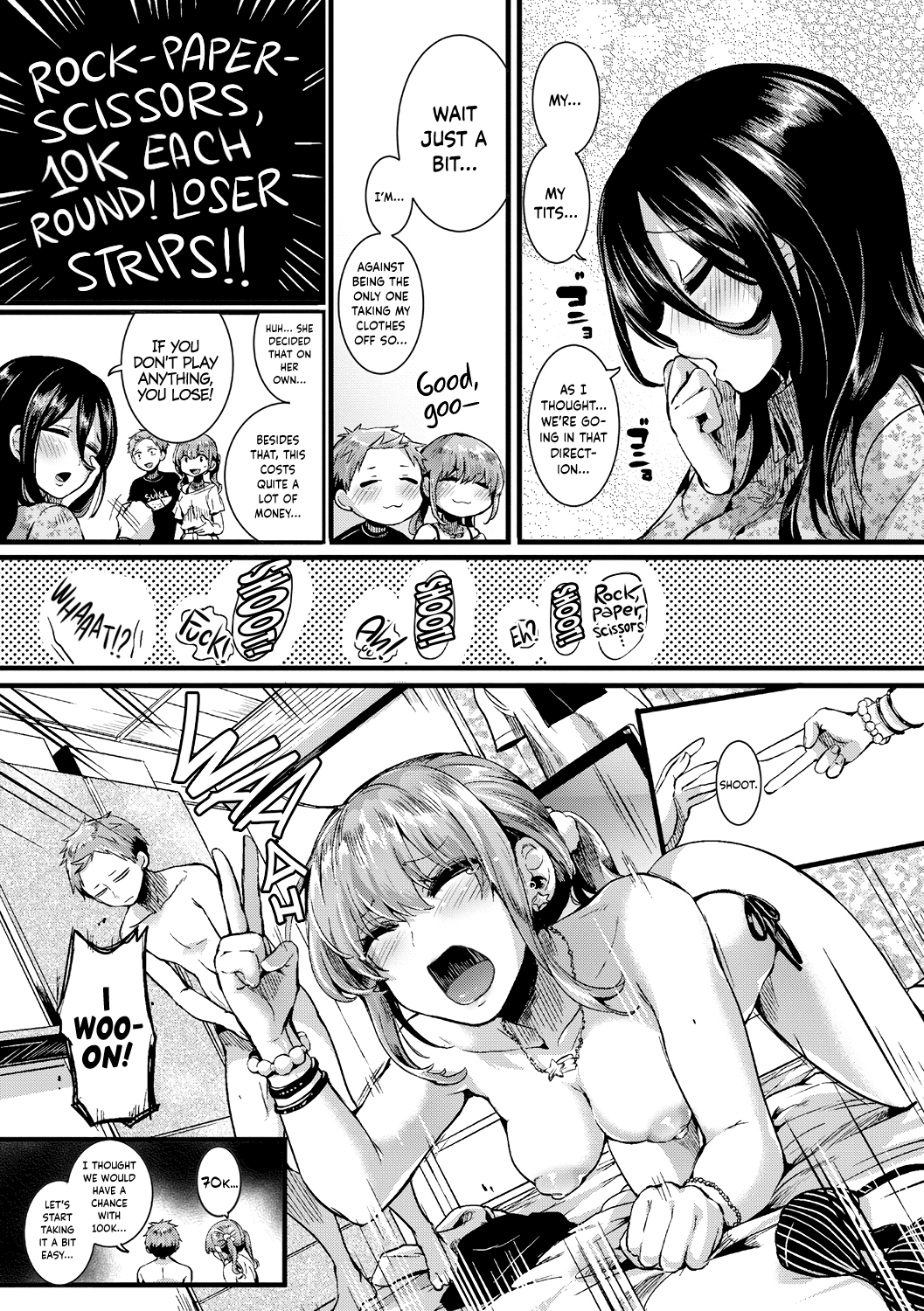 Suou Kyoudai no Chotto Tsuiteru 1-nichi page 5 full