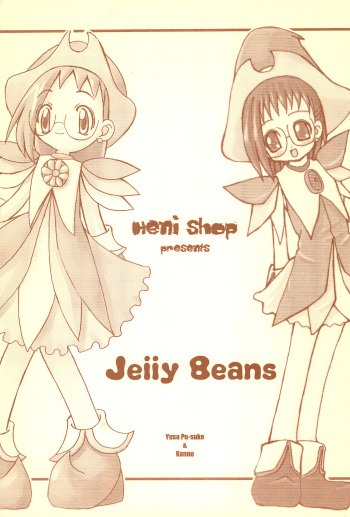 Jelly Beans cover