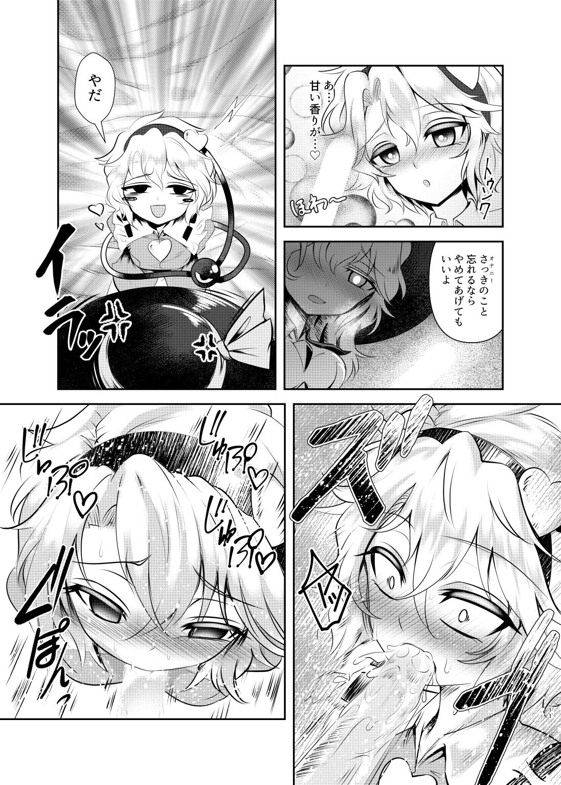 Chitei no Be The One page 10 full