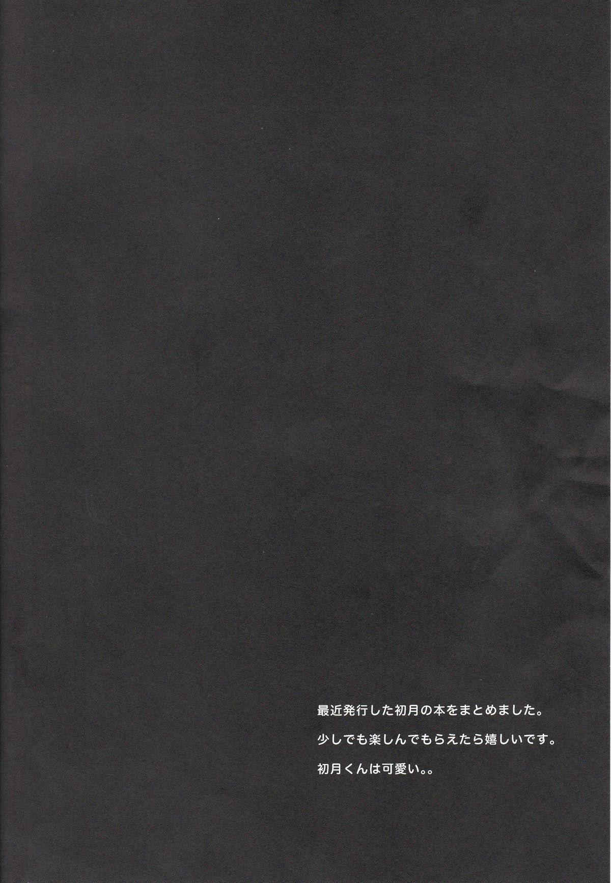 Summary page 3 full