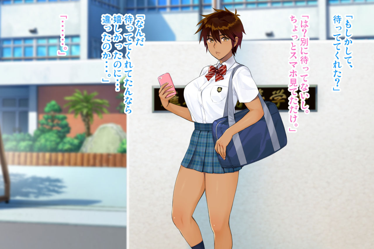 Boku no Koto o Suki Sugiru Osananajimi ga Ossan no Coach ni Netorarete Ita Ken page 6 full