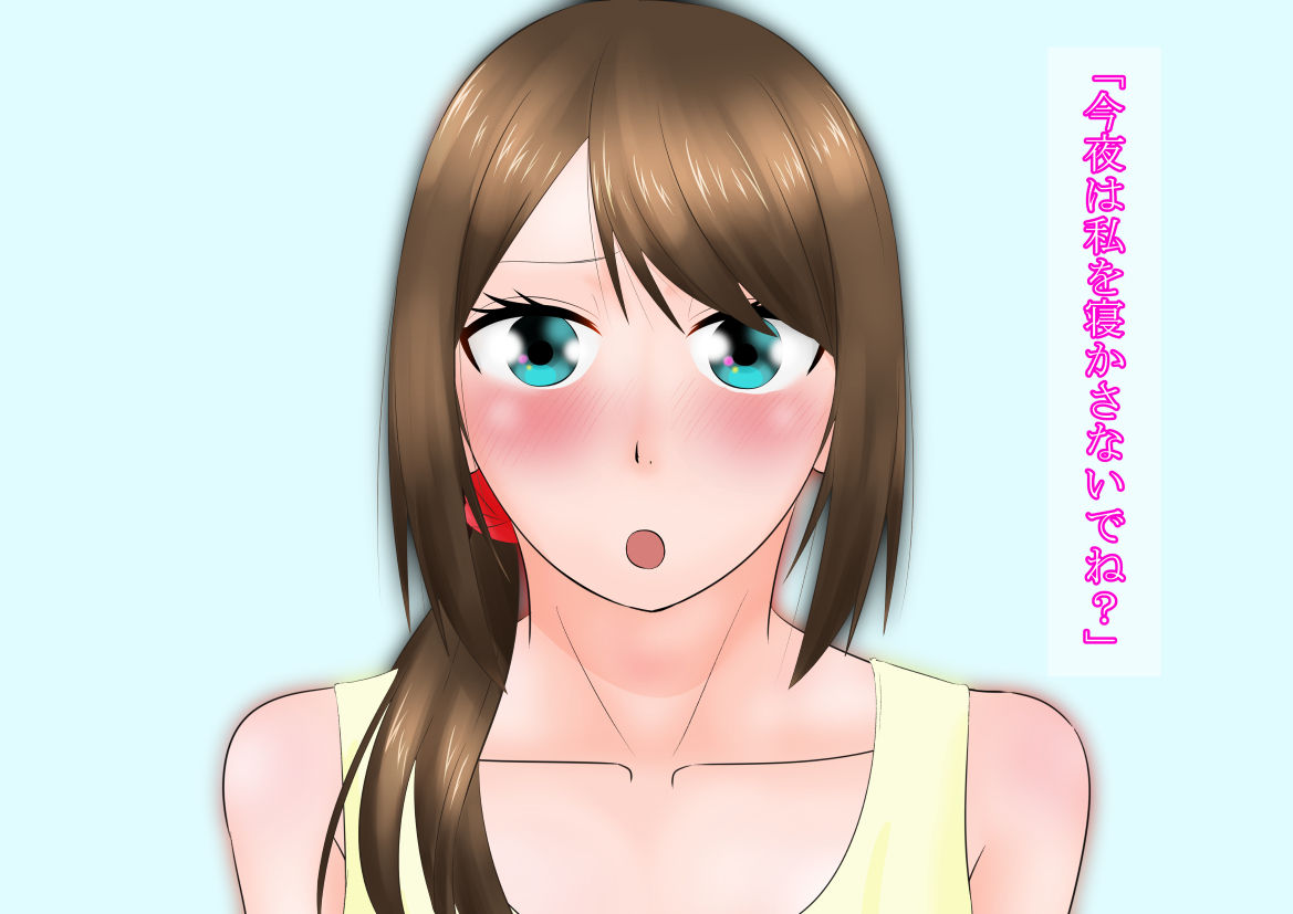 Ore no Shiranai Aida ni Rinjin no Mesubuta Nikubenki ni Natte Ita Tsuma page 5 full