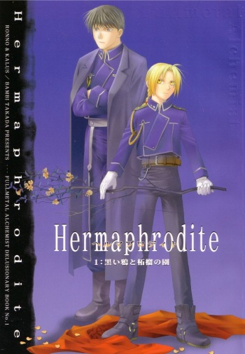 Hermaphrodite 1 cover