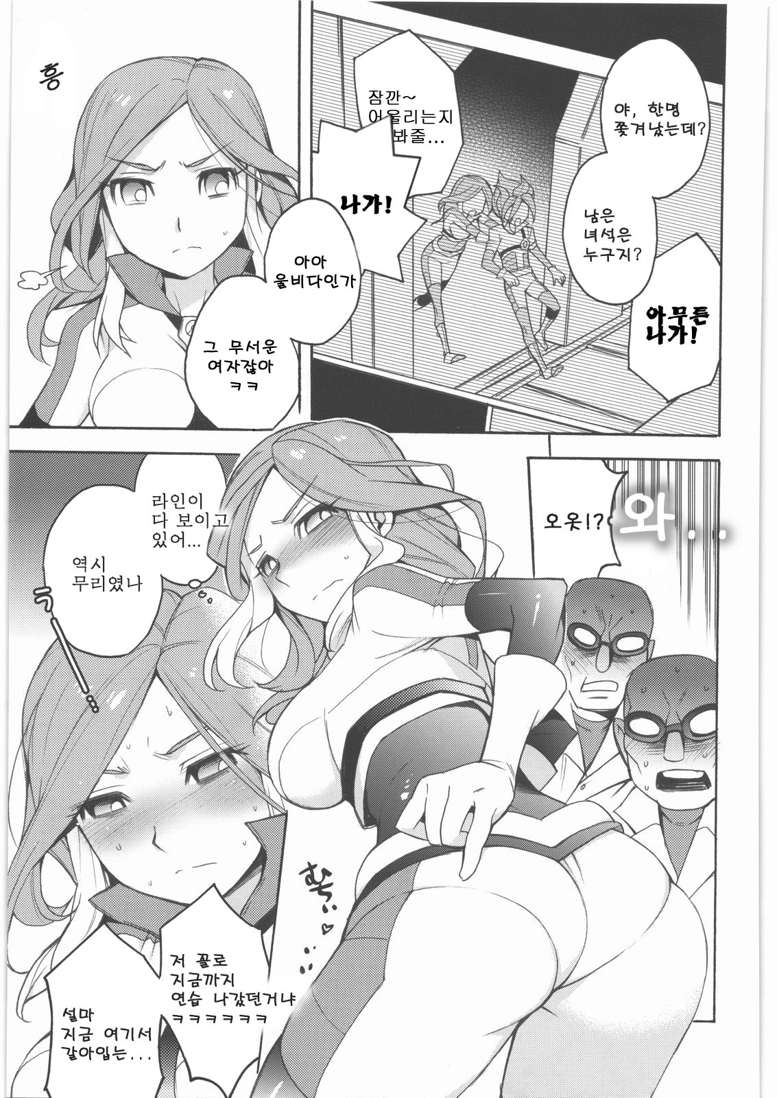 BDC page 4 full