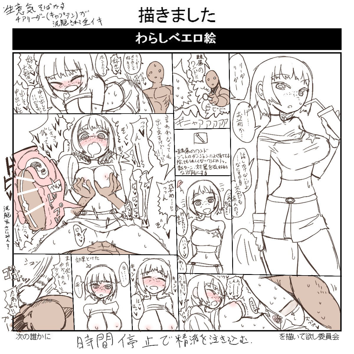 Leader page 2 full