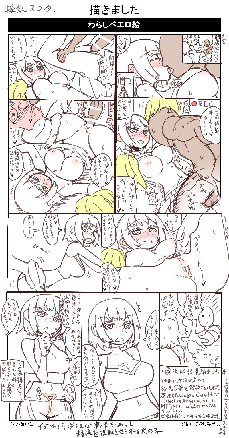 Leader page 4 full