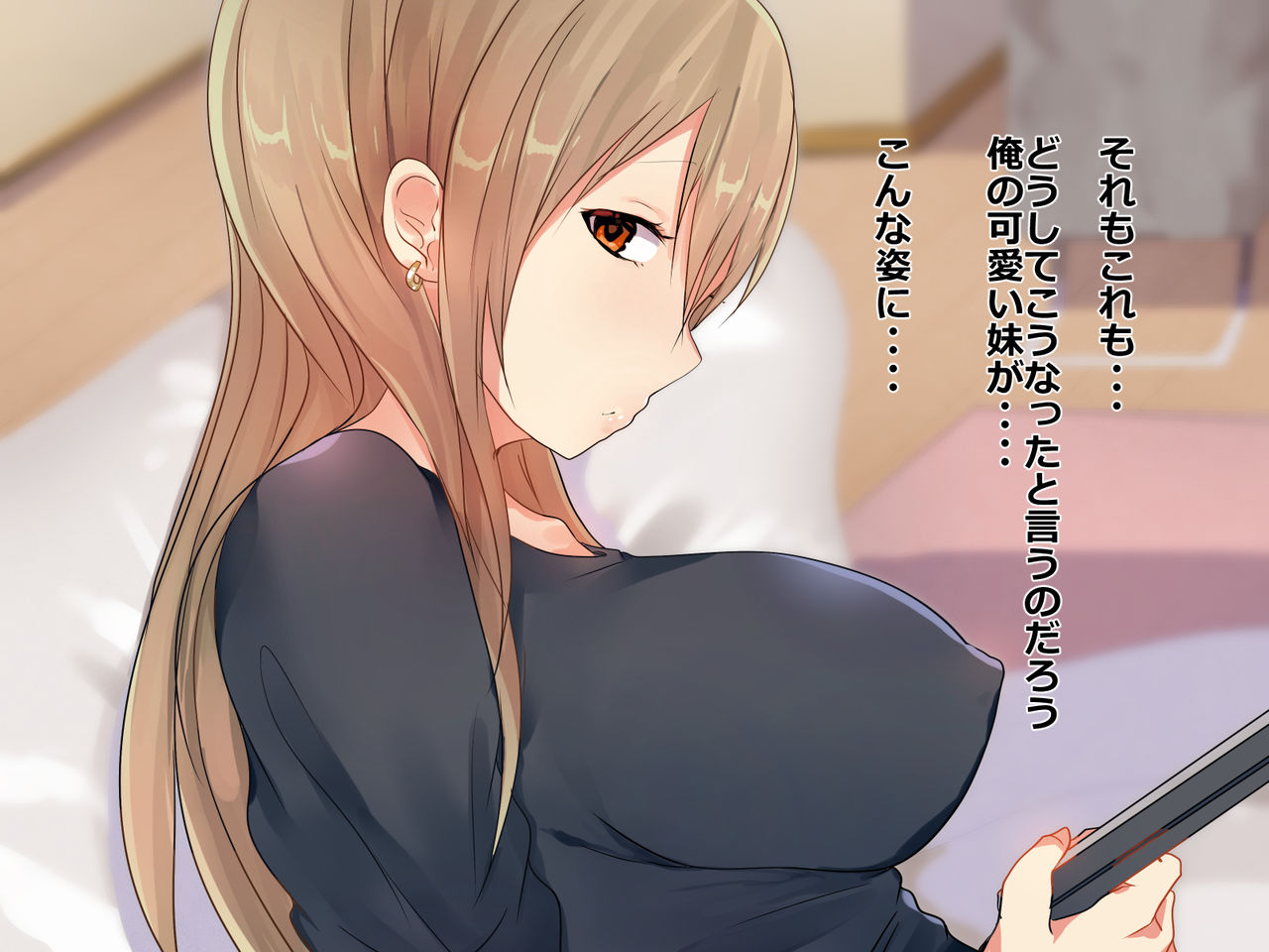 Imouto Pako-shite Oshioki Seikyouiku! Onii-chan Kareshi toka Yurushimasen! page 10 full