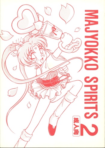 Majyokko Spirits 2 cover
