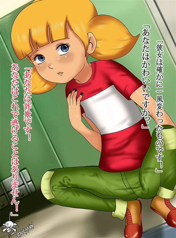 Penny HBD 1 page 2 full