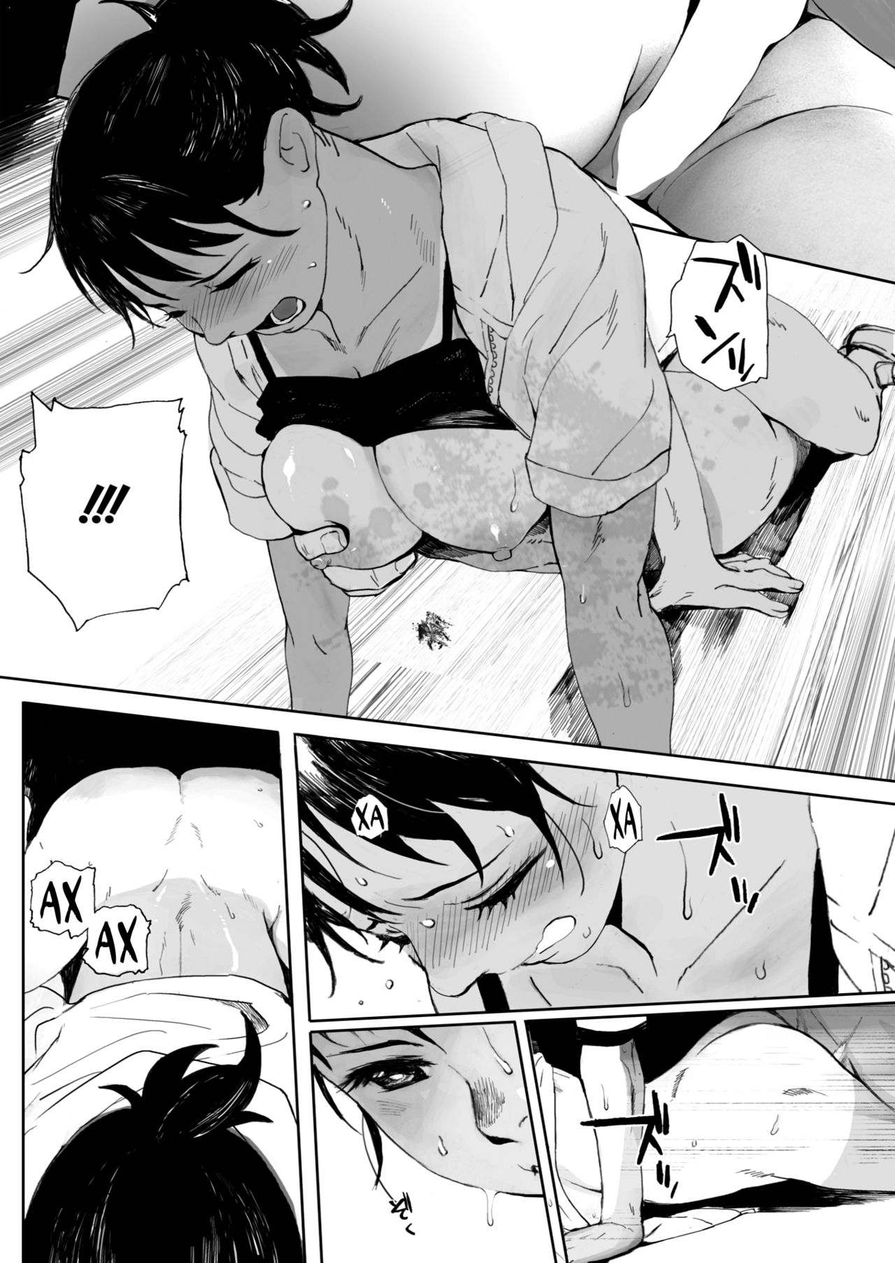 Hougan Kanojo Chuuhen | Девушка-толкательница ядра глава 2 page 8 full