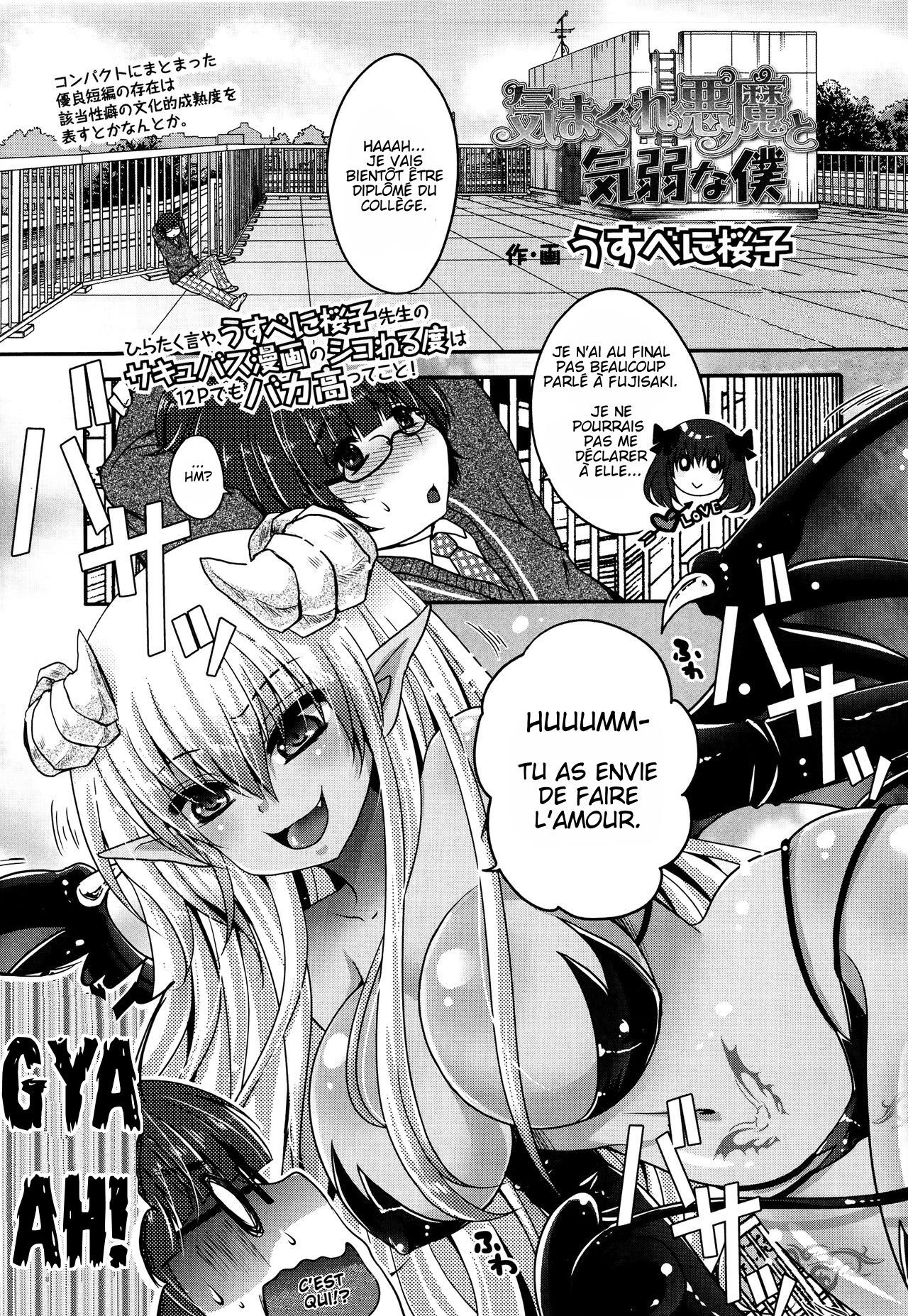 Kimagure Akuma to Kiyowa na Boku | A Whimsical Demon and a Timid Boy Ch. 1-3 page 1 full