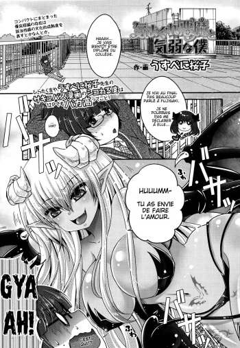 Kimagure Akuma to Kiyowa na Boku | A Whimsical Demon and a Timid Boy Ch. 1-3 cover