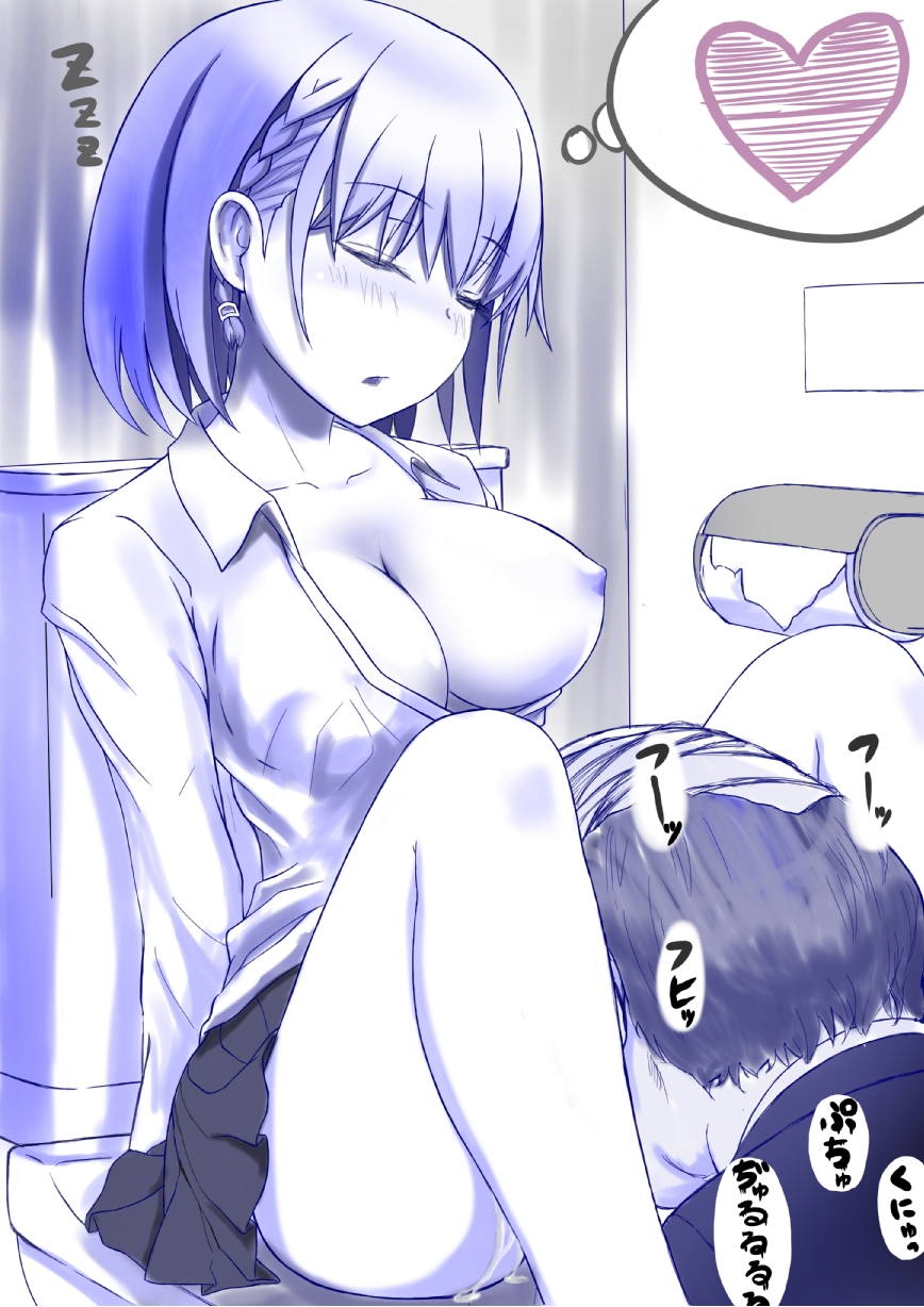 Tawawa 01-17 page 3 full