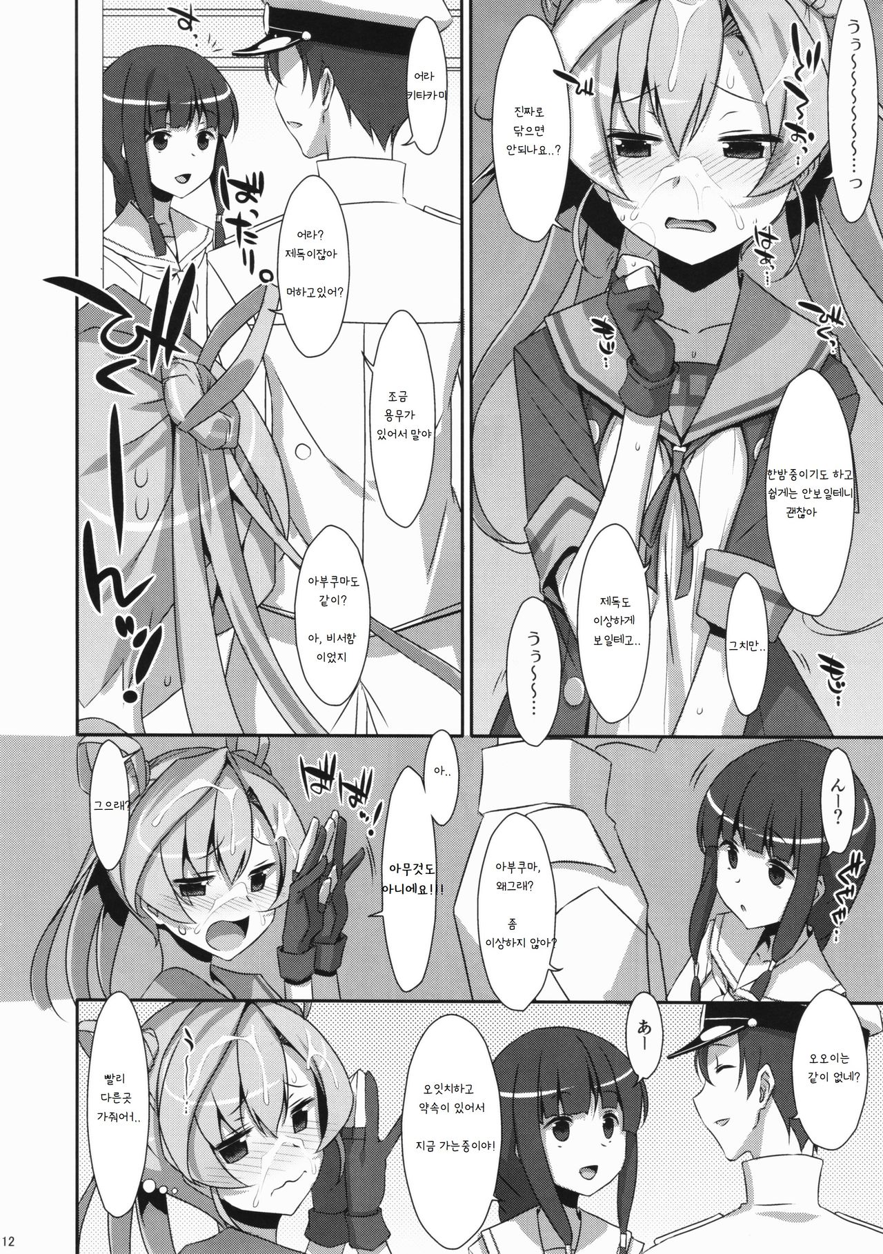 your mind. page 3 full