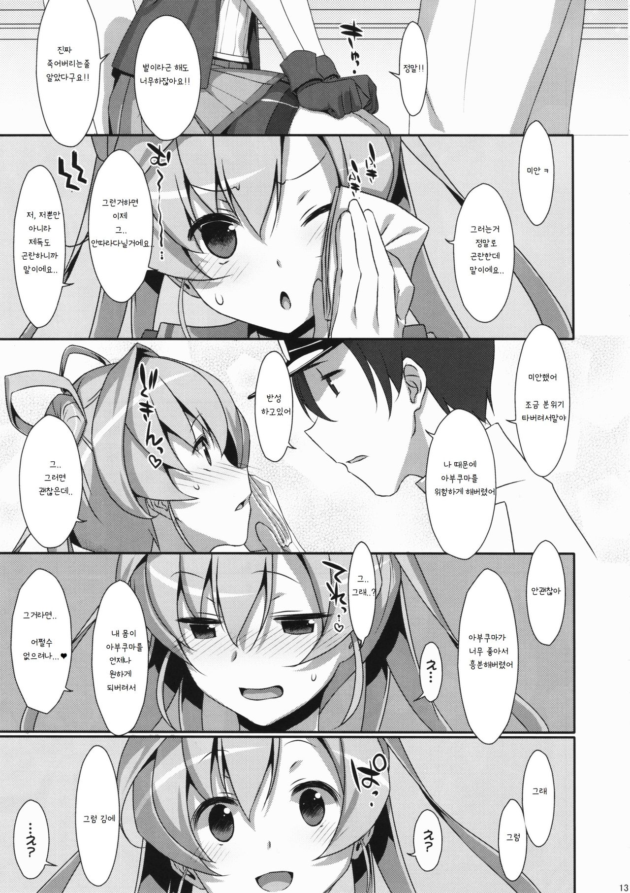 your mind. page 4 full