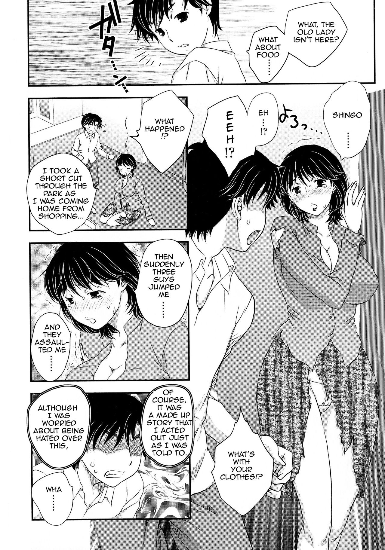 Boshi Soudan | Mother Son Advice page 4 full