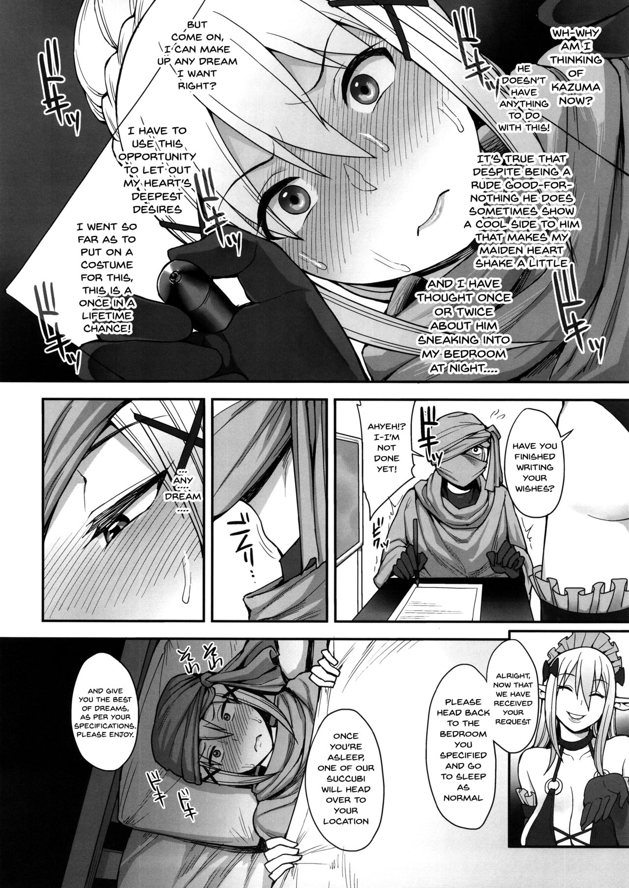 Mousou dake nara Ichininmae page 7 full