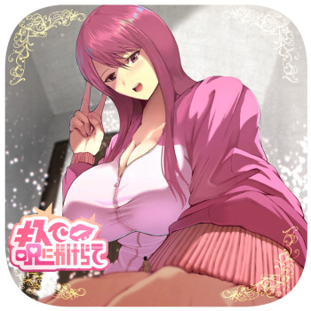Fantia Exclusive Comic cover