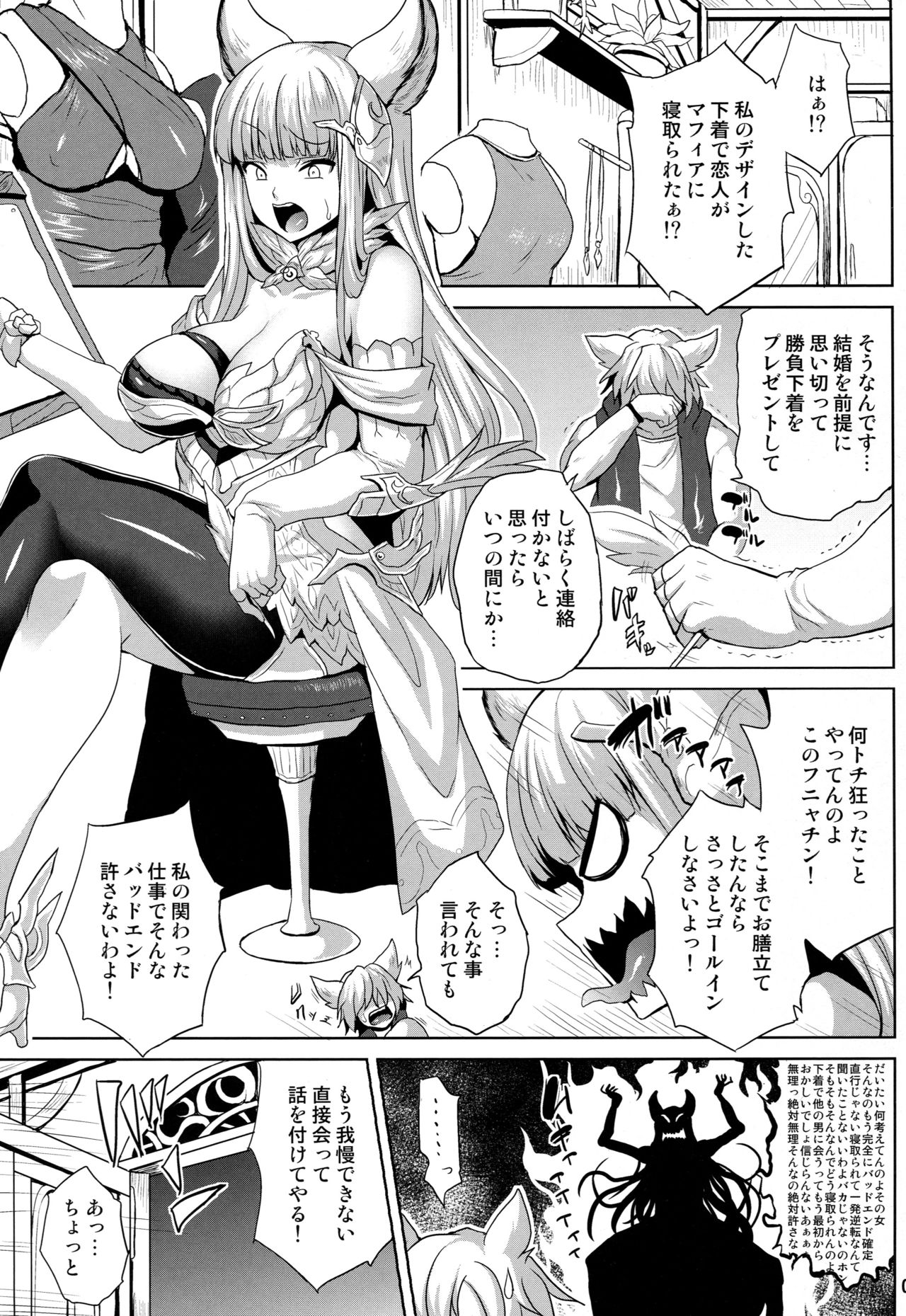 Happy Life page 2 full