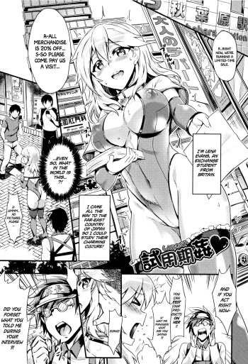 Shiyoukikan   =White Symphony= cover