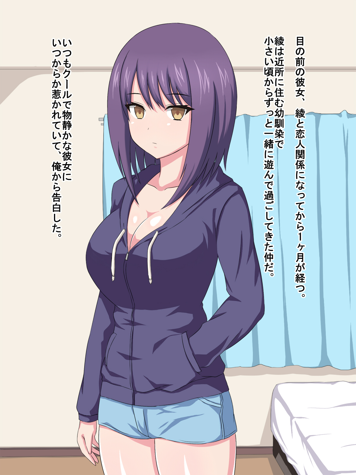 Osananajimi no Kanojo to Hitasura Ecchi page 2 full