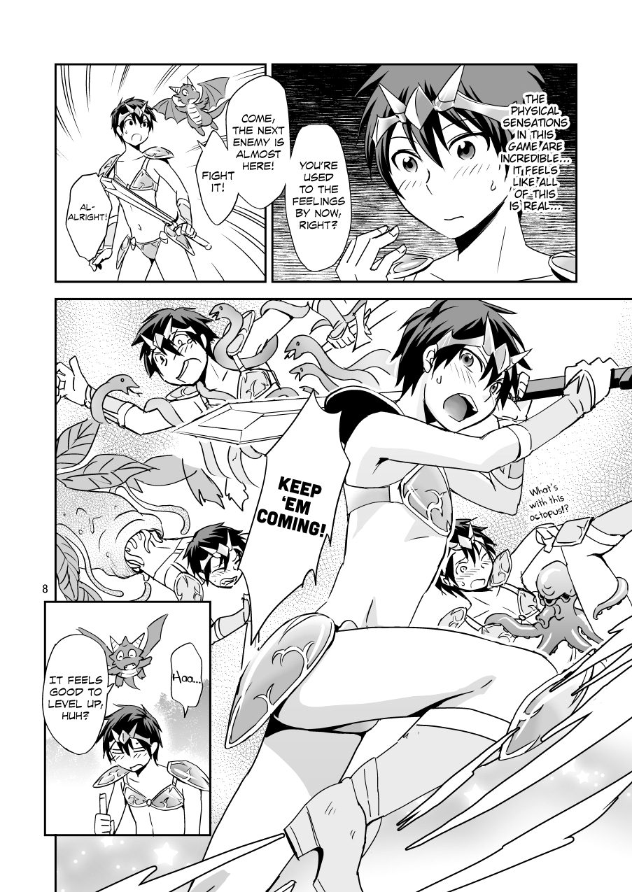 Ore no Bikini Armor no Naka ga Hen desu! page 7 full