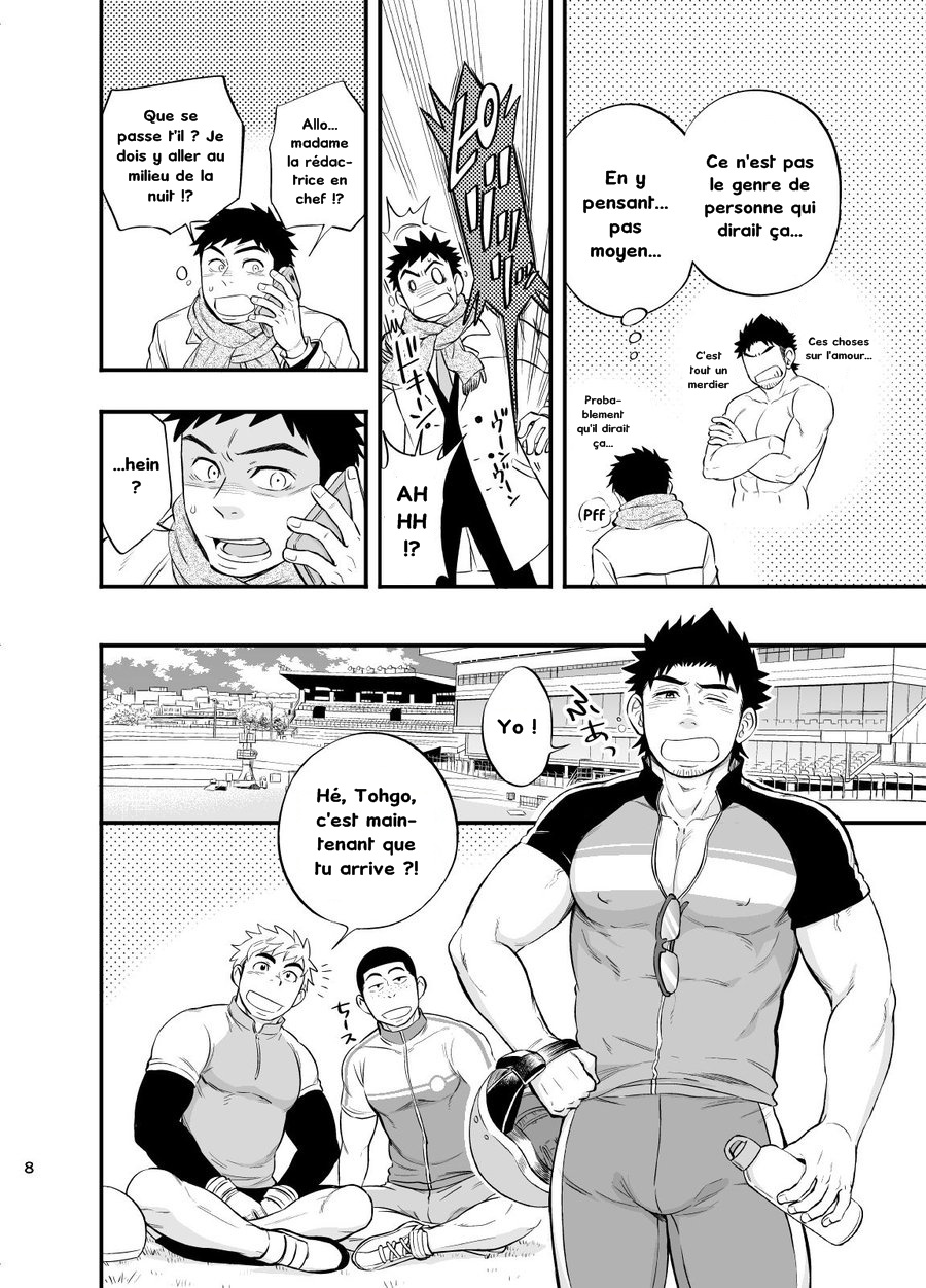 Micchaku Ride On 2 | Adhesion Ride 2 page 9 full