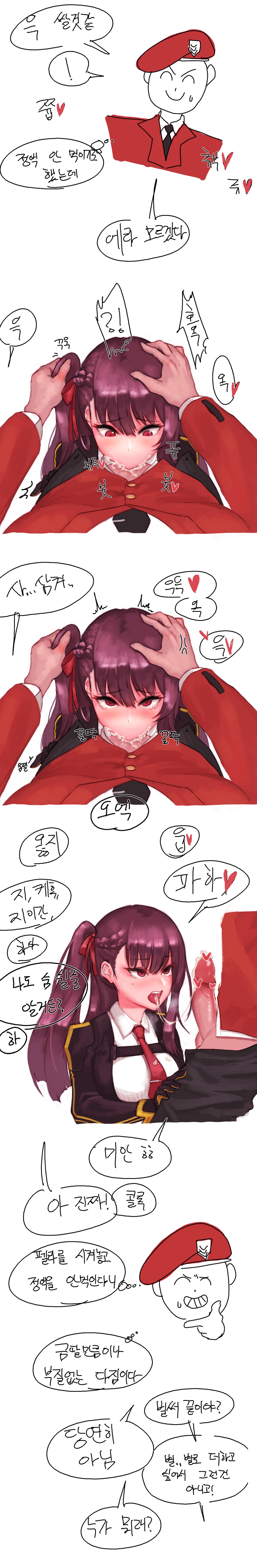 WA2000 page 4 full