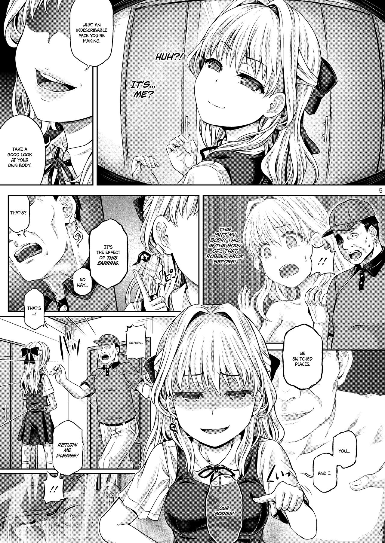 Jinsei Goudatsu  =White Symphony= page 6 full