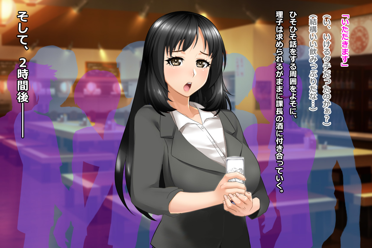 Tsuma, Riko. Hajimete no Happening Bar Taiken CG Shuu + episode.0 page 10 full