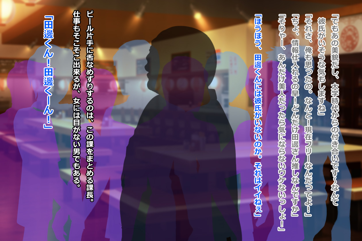 Tsuma, Riko. Hajimete no Happening Bar Taiken CG Shuu + episode.0 page 5 full