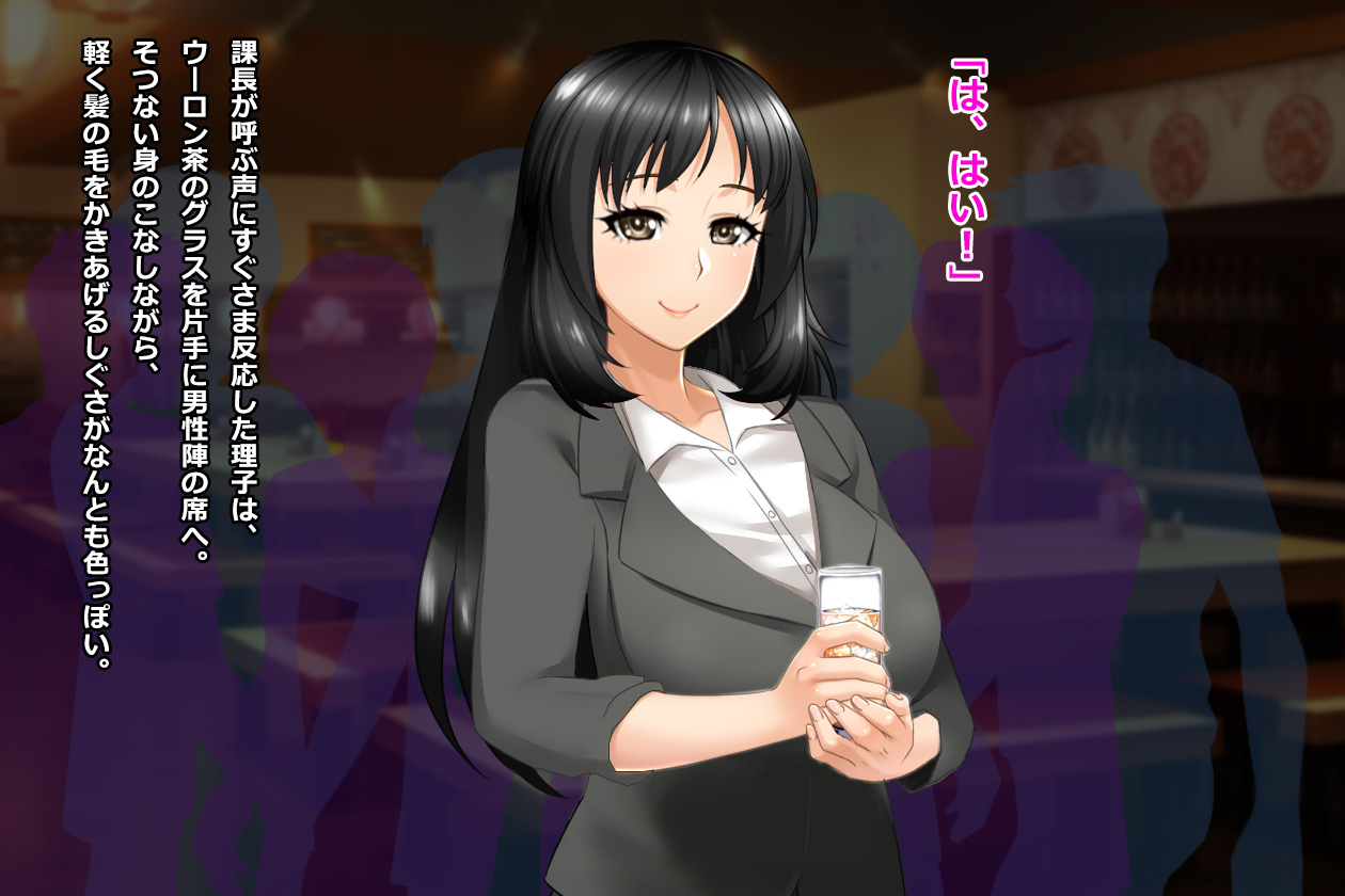 Tsuma, Riko. Hajimete no Happening Bar Taiken CG Shuu + episode.0 page 6 full